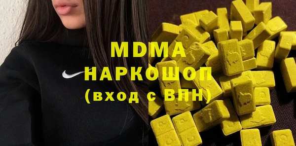 марки lsd Беломорск