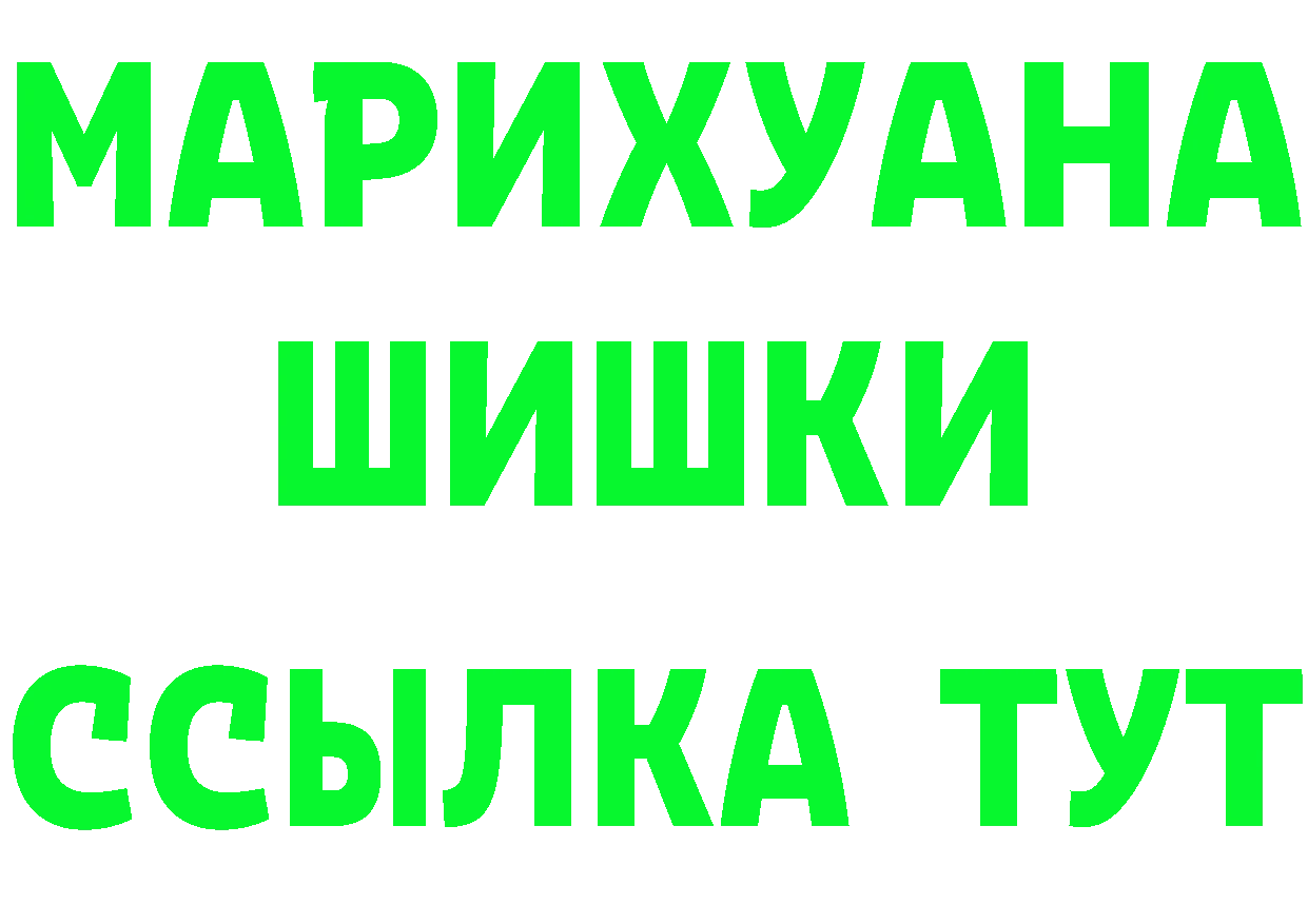 Героин гречка вход сайты даркнета MEGA Мураши